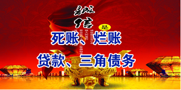 绥棱要债公司