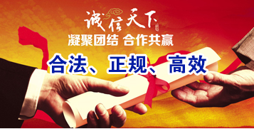 绥棱讨账公司